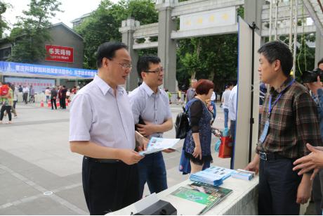 永川区相关领导莅临学校展台参观指导