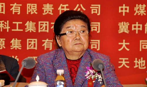 顾秀莲在中国煤炭学会成立50周年大会上的讲话