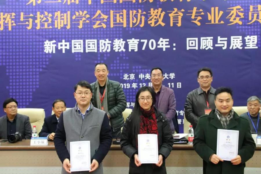 微信图片_20191218172709.jpg