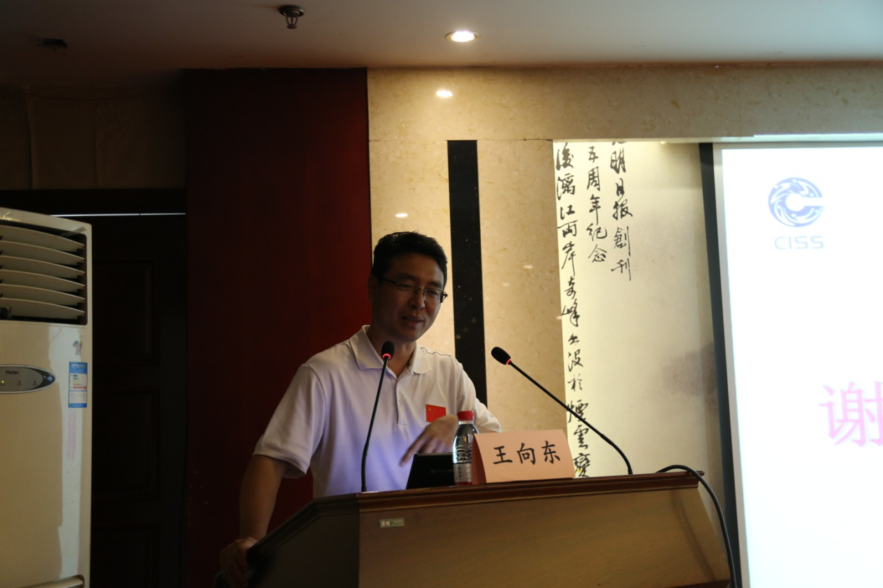 王向东.png