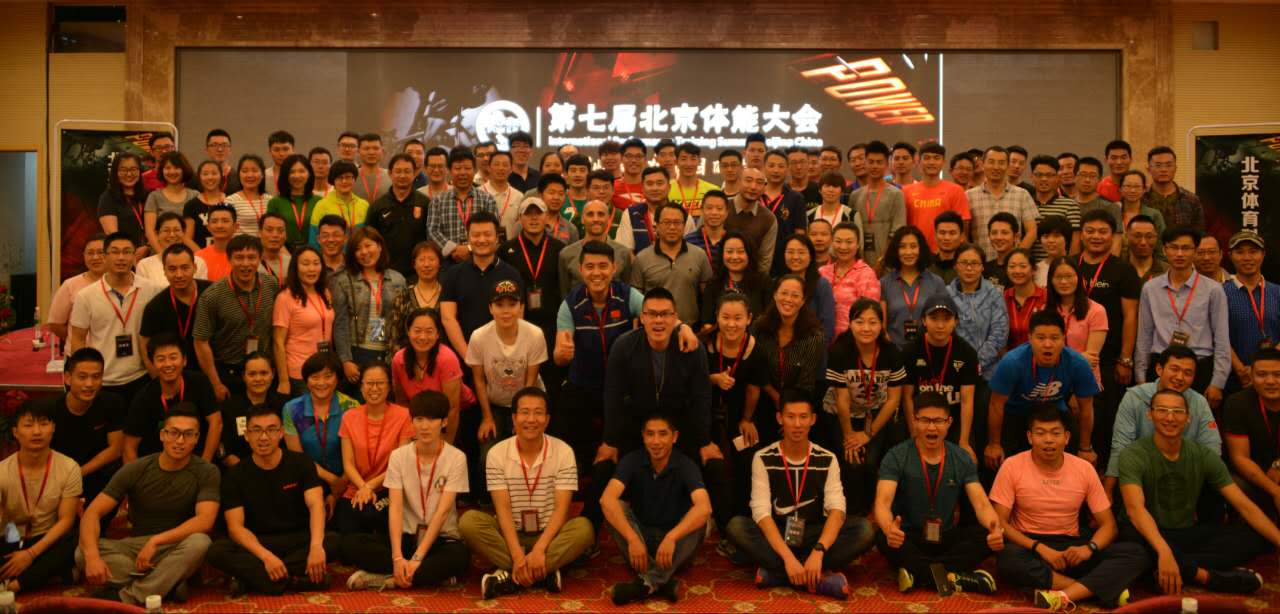C:\Documents and Settings\Gan Xiaohu\桌面\北京体育学会 新闻\微信图片_20170510150331.jpg