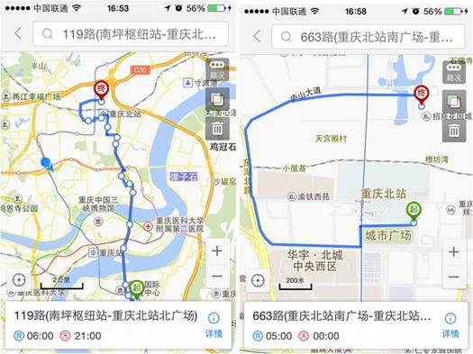 百度地图助力春运 推出火车站室内地图