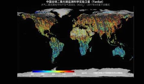 中国碳卫星获得首幅全球二氧化碳分布图