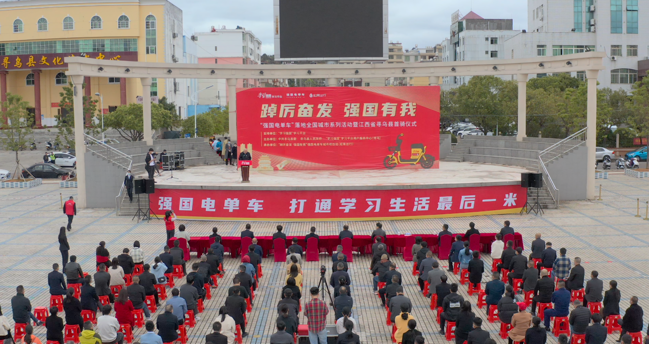 å¾ä¸ºï¼âå¼ºå½çµåè½¦âè½å°å¯»ä¹é¦éªä»ªå¼æ´»å¨ç°åº