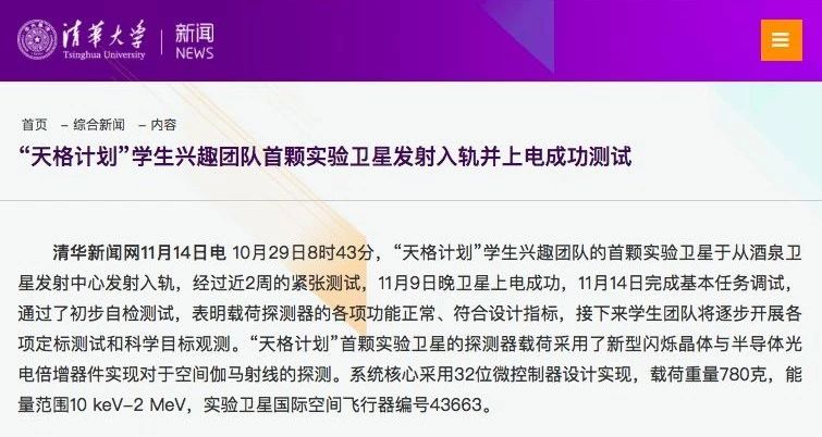 å¤©ä»ªä¸æé¡ºå©å®ææç®­å¯¹æ¥ï¼é¢è®¡12æååå°