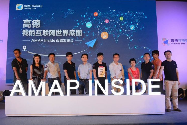 Amap_Inside