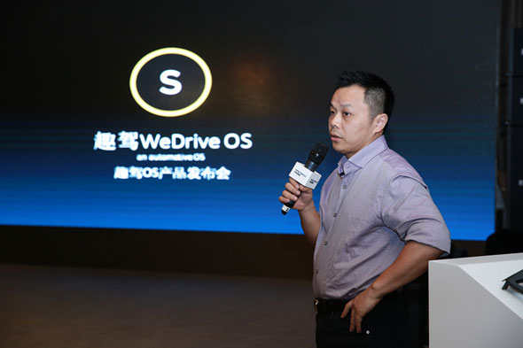 站在車聯(lián)網(wǎng)的風口，四維圖新正式發(fā)布趣駕WeDrive 2.0