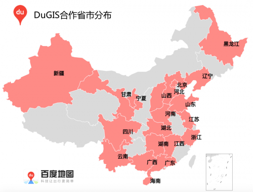 ç¾åº¦å°å¾DuGISèµè½äº¤è­¦ä¸å¡åºç¨å¼å