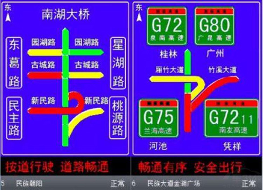 3高德地圖打造城市智慧交通2.jpeg