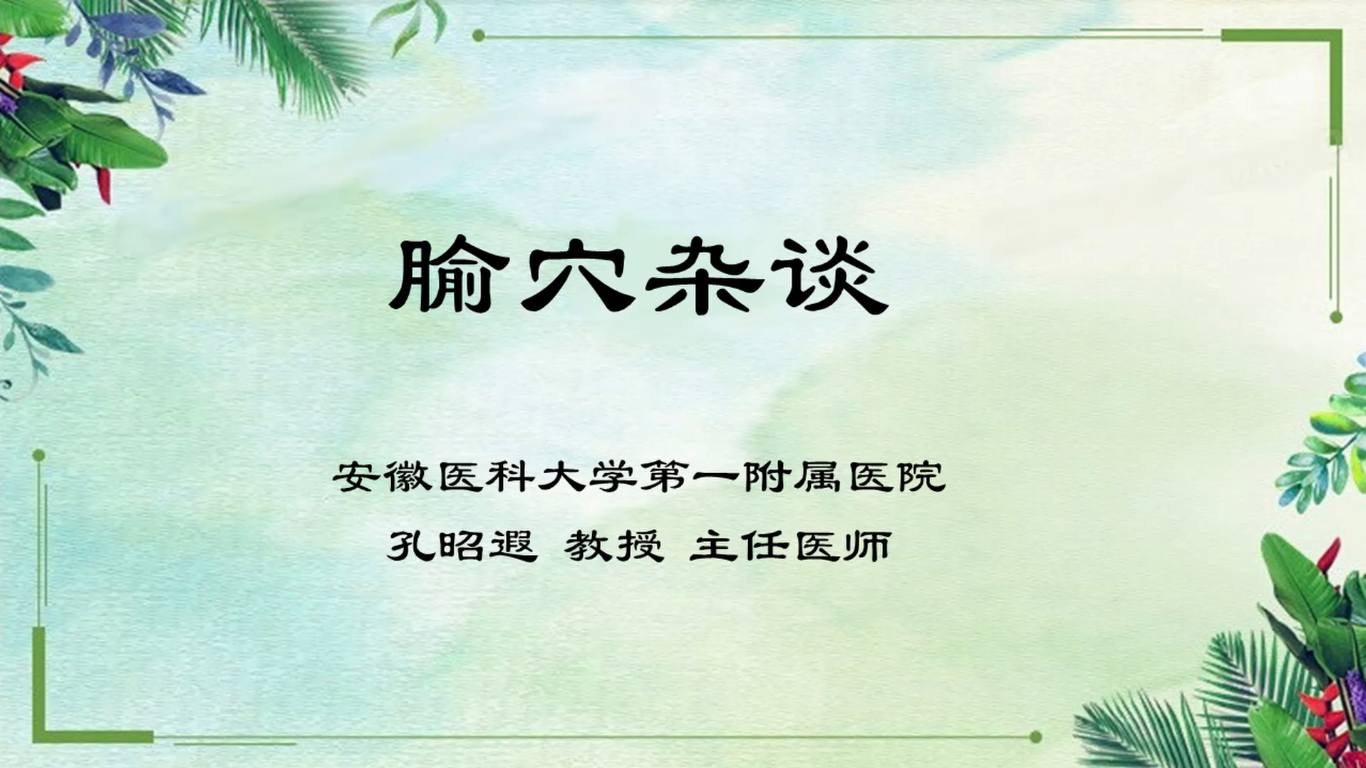 QQ截图20200921142916.png