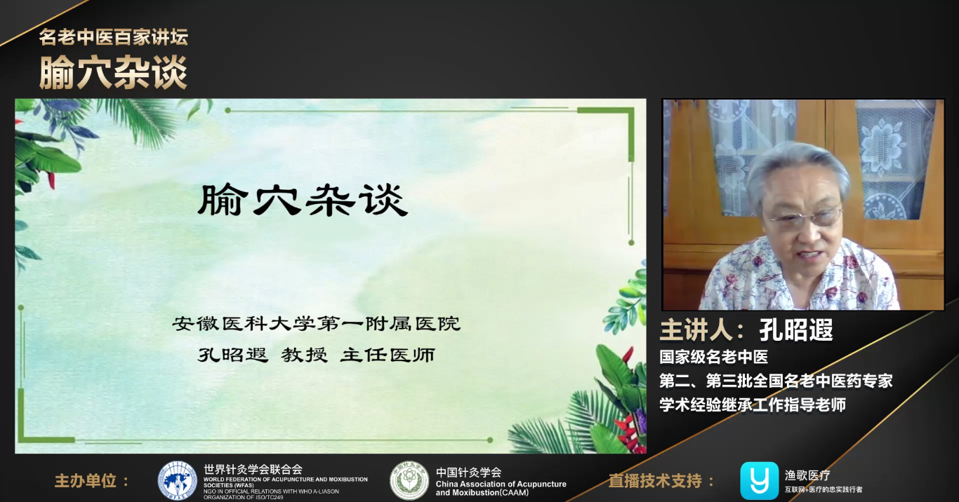 QQ截图20200921142729.png