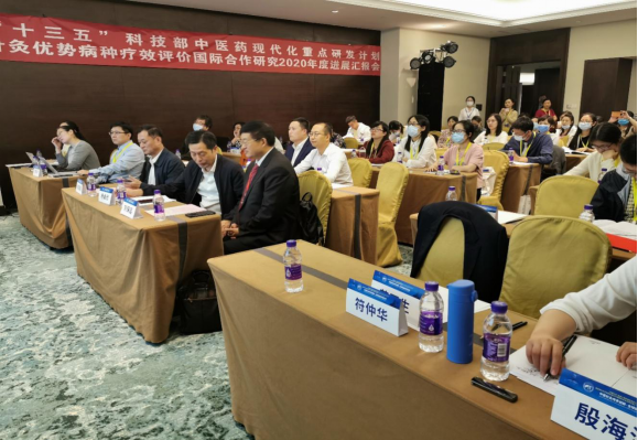 分12：新修-20201129针灸真实世界研究方法学研讨会会议新闻稿50.png