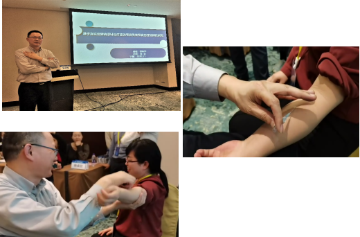 分12：新修-20201129针灸真实世界研究方法学研讨会会议新闻稿827.png