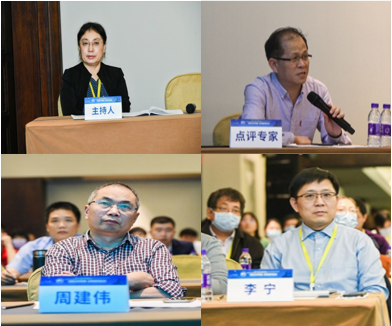 参会代表1.png