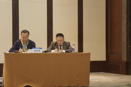 分10：2020海口会议-人类非遗“中医针灸”的传承与保护论坛910.png