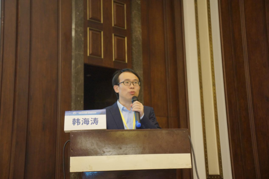 分10：2020海口会议-人类非遗“中医针灸”的传承与保护论坛1228.png