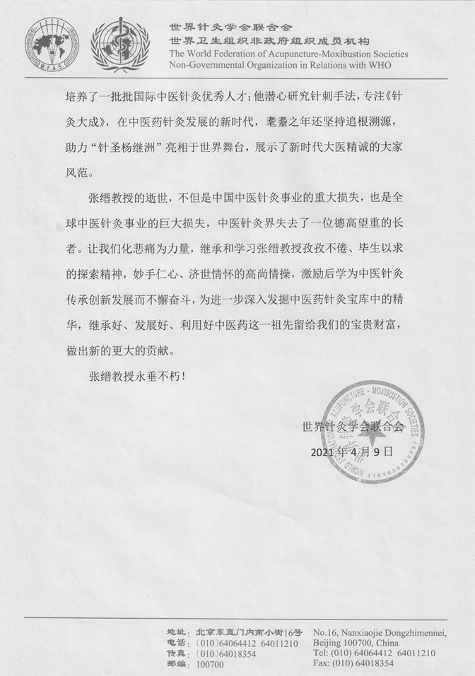 截图2.png