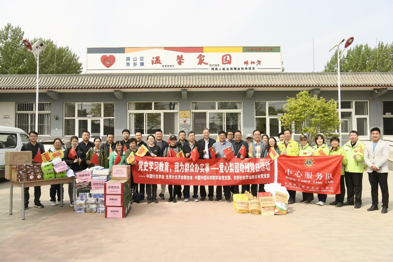 合影 4-21.jpg