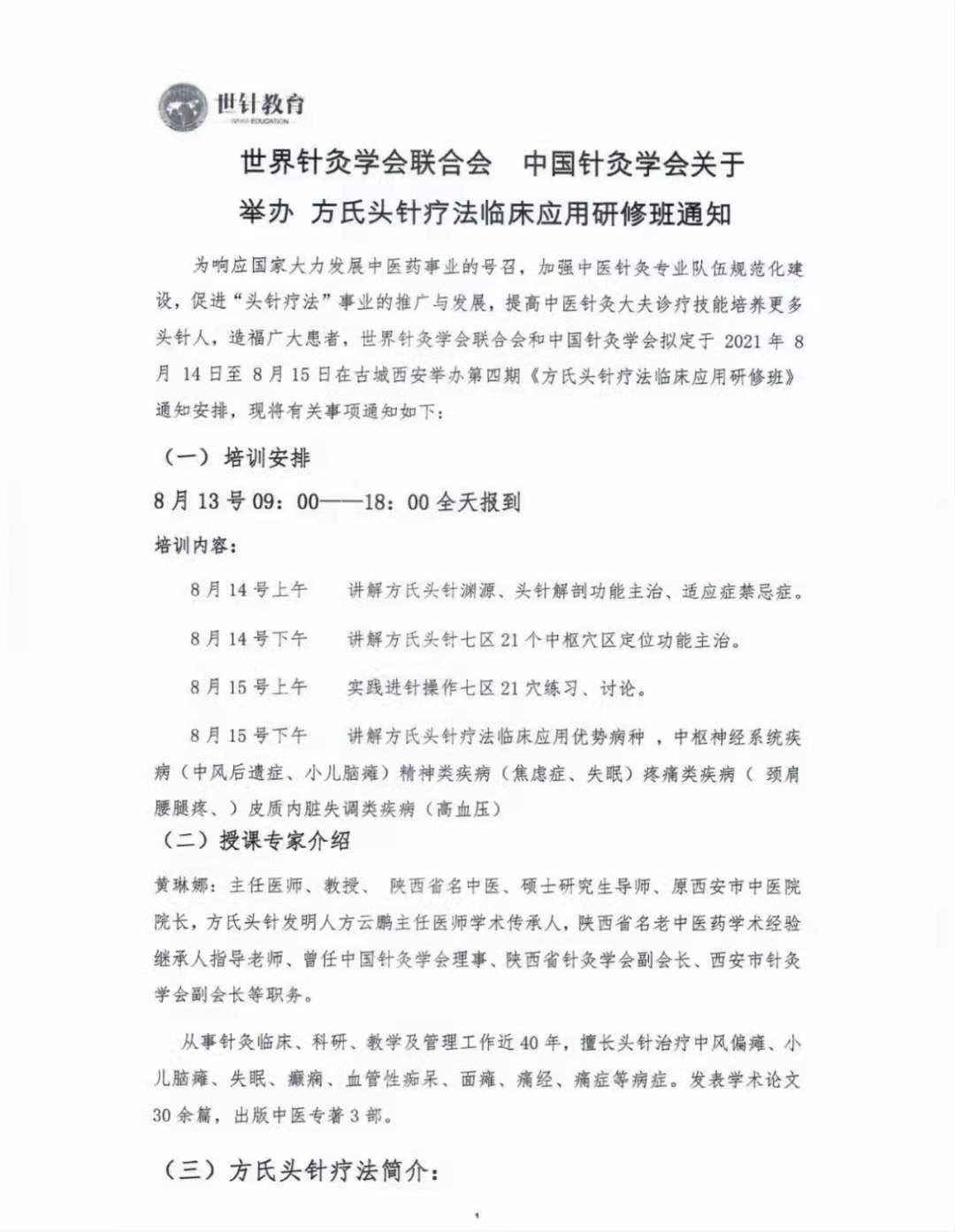 微信图片_20210630002441.jpg