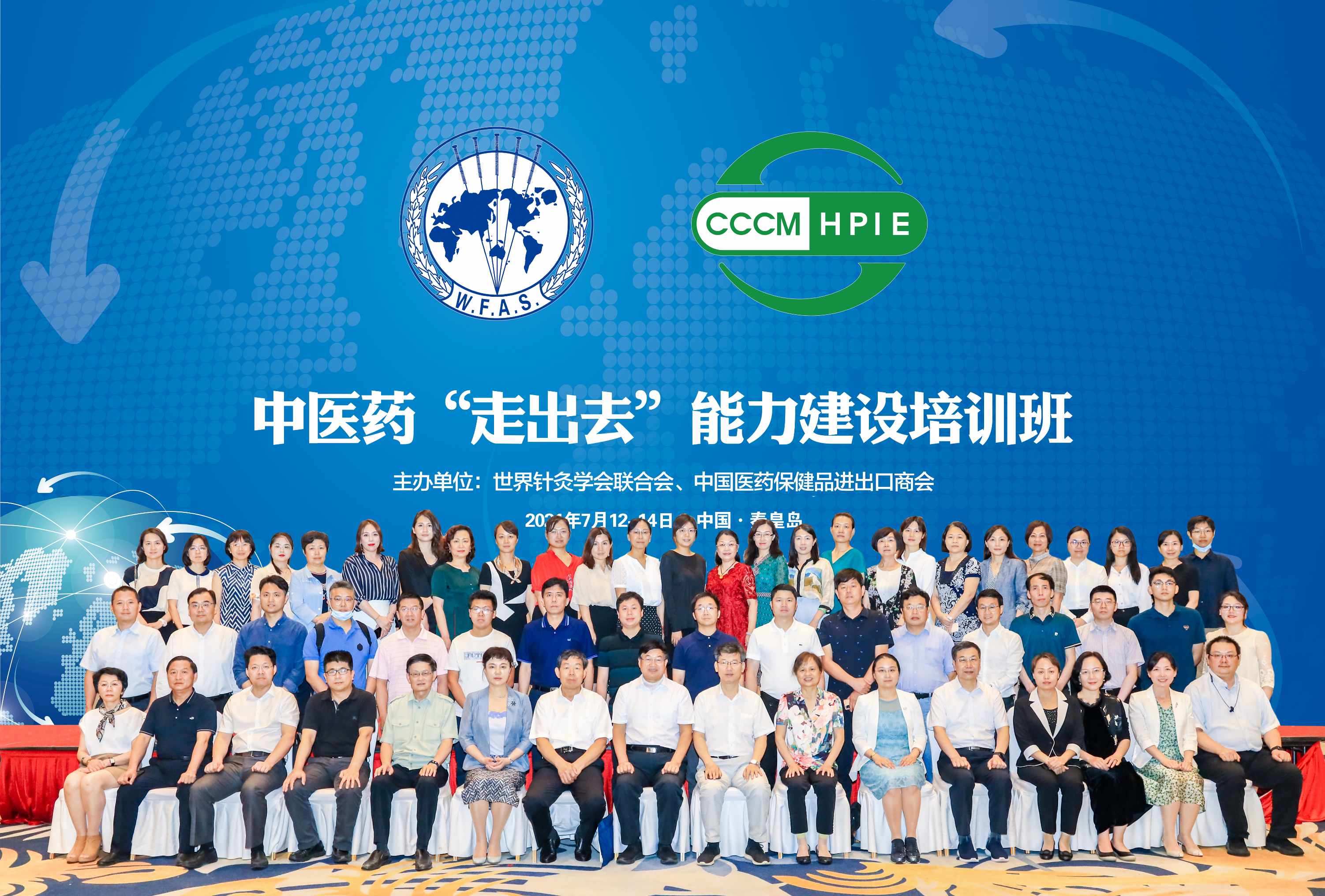 大合影1.jpg