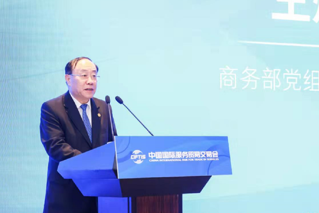 王炳南.png