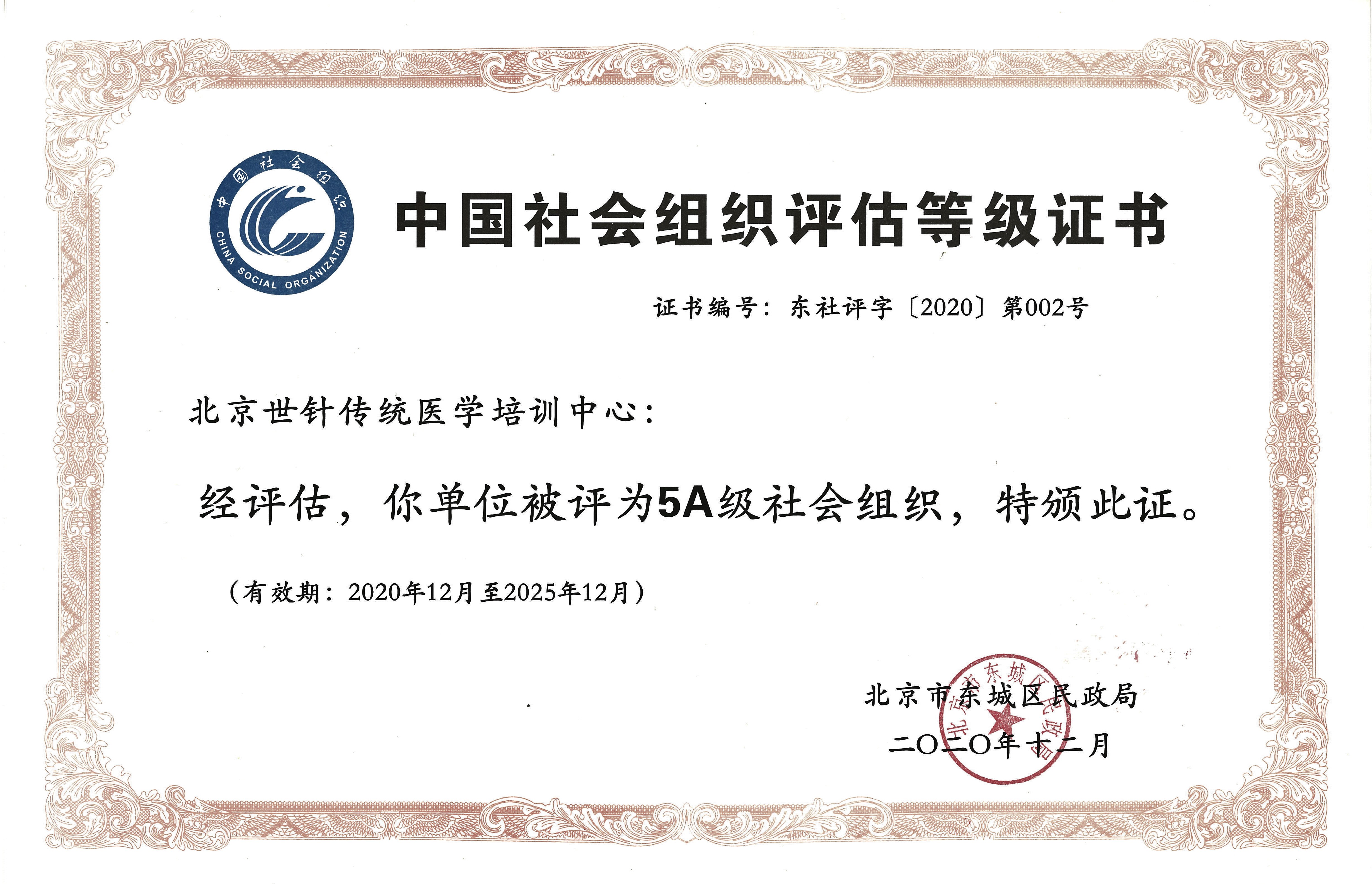 副本微信图片_20210910104742.jpg