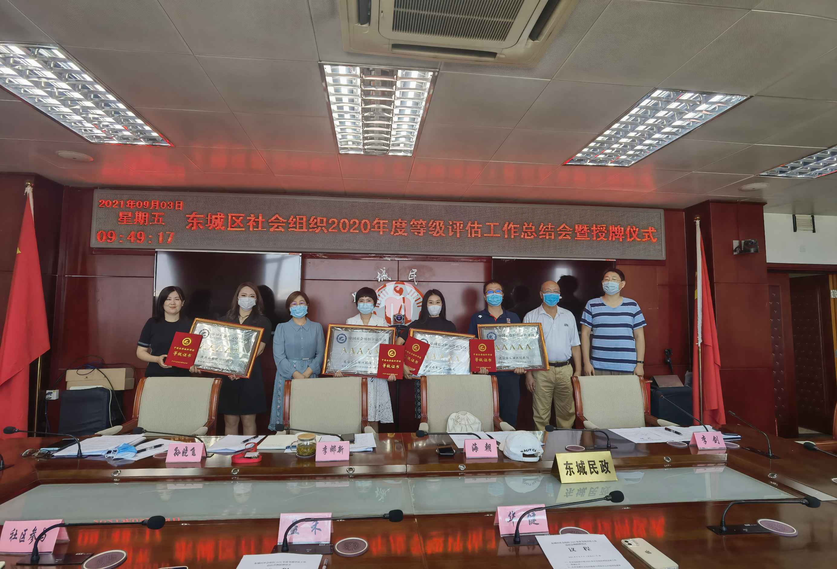 微信图片_20210910140635 (1).jpg