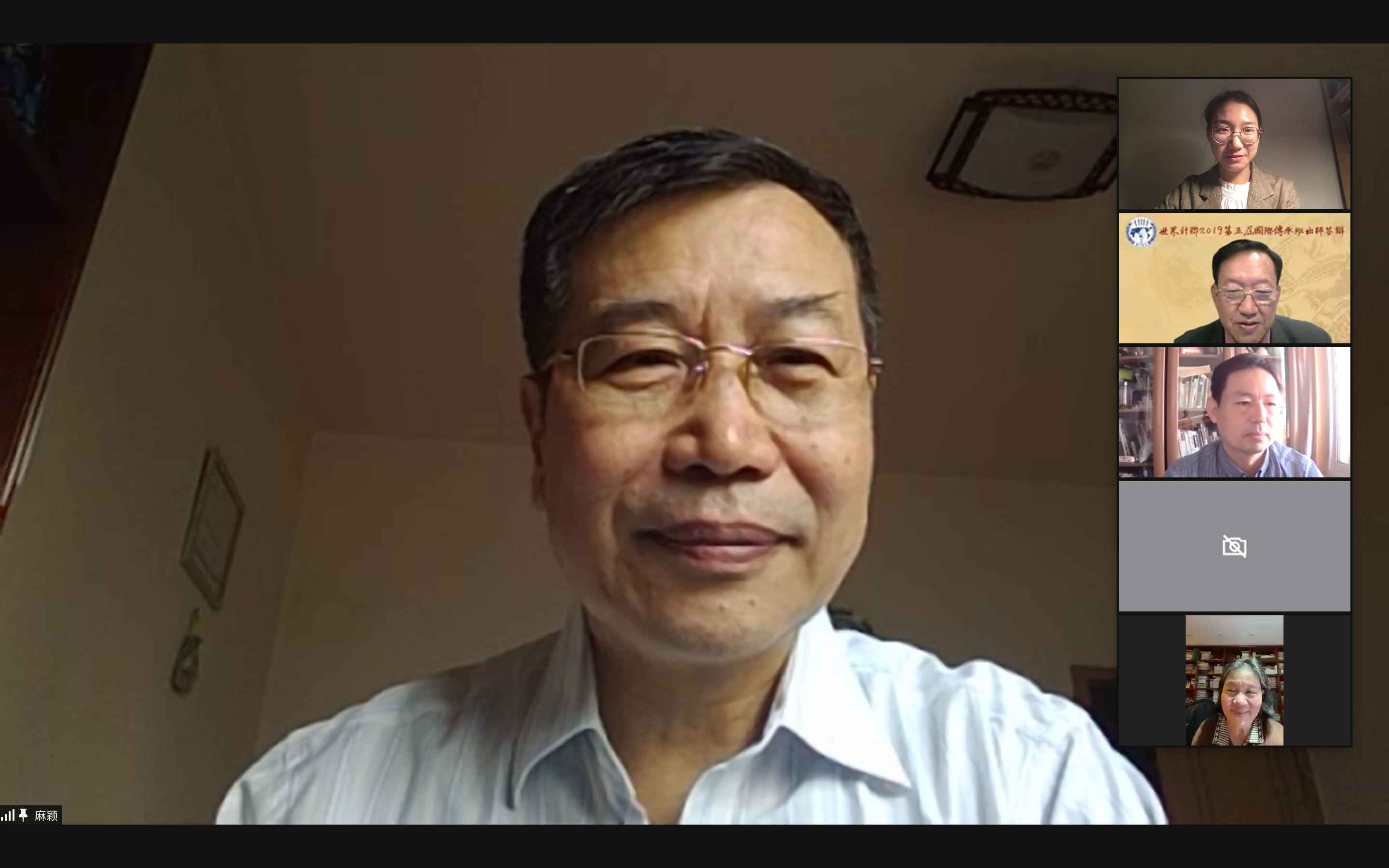 1. 麻颖秘书长致辞.png