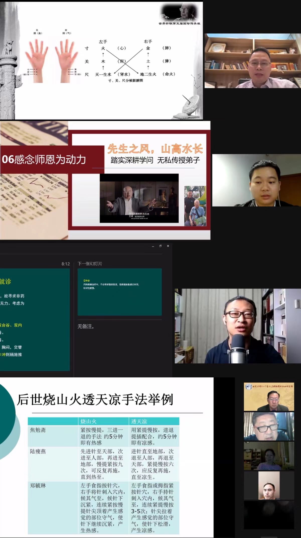 2. 答辩合集2.jpeg