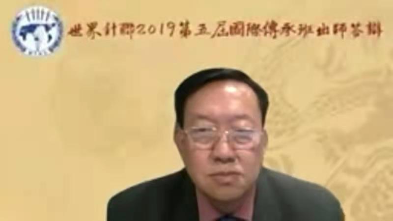 4. 吴滨江教授讲话.jpg
