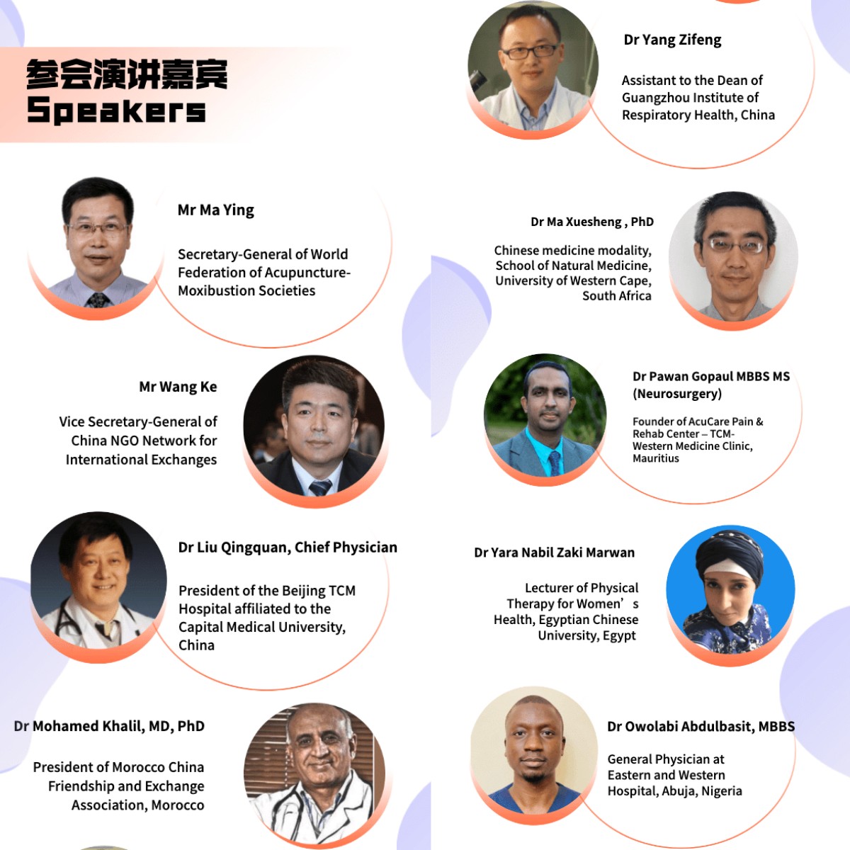 中非发言人.jpg