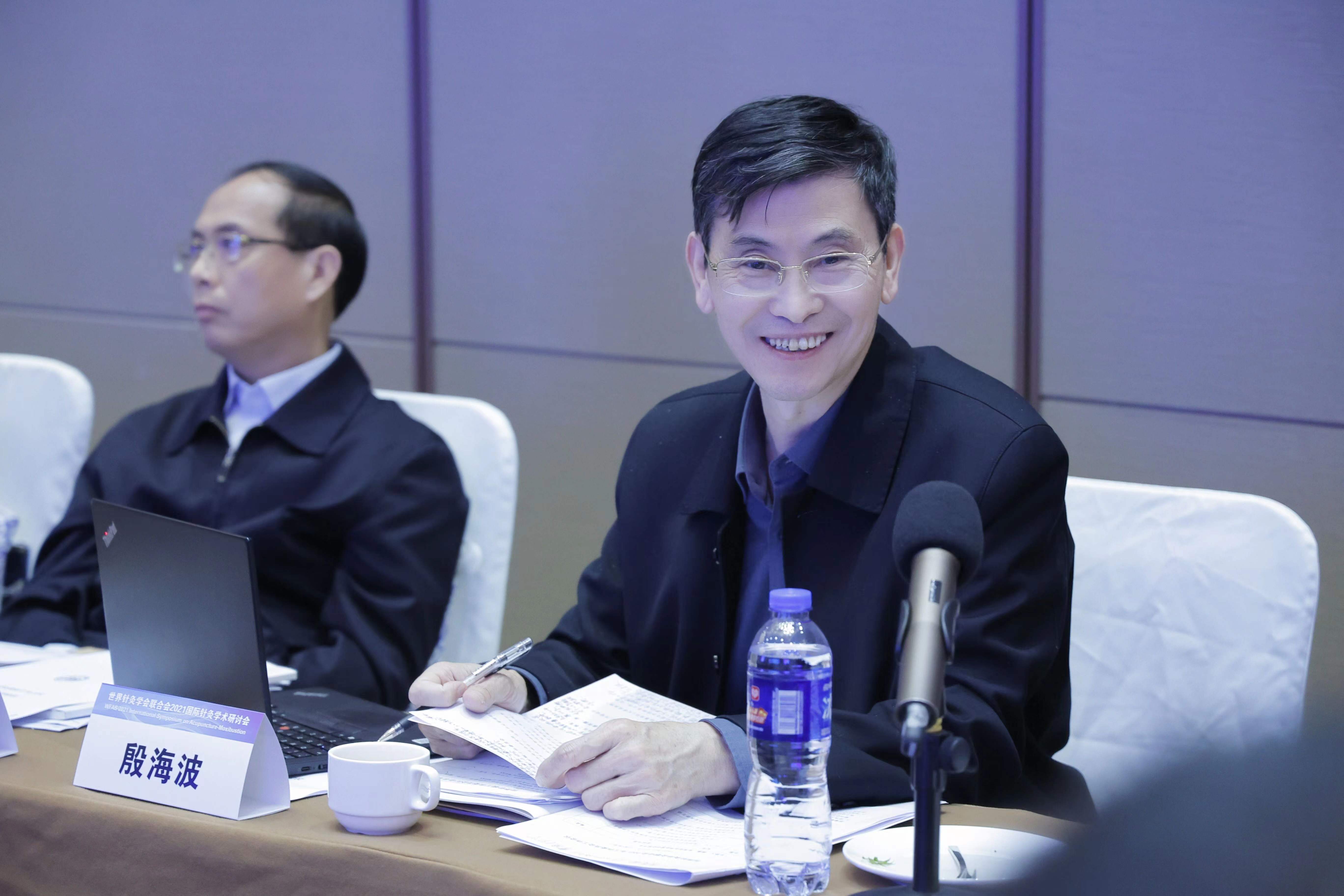 3.殷海波副秘书长通报相关文件.jpg