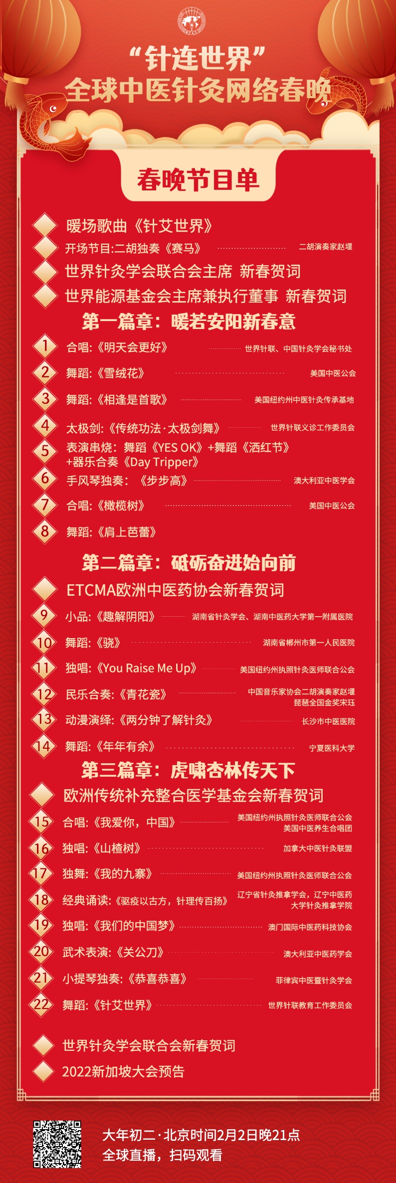 中文.jpg