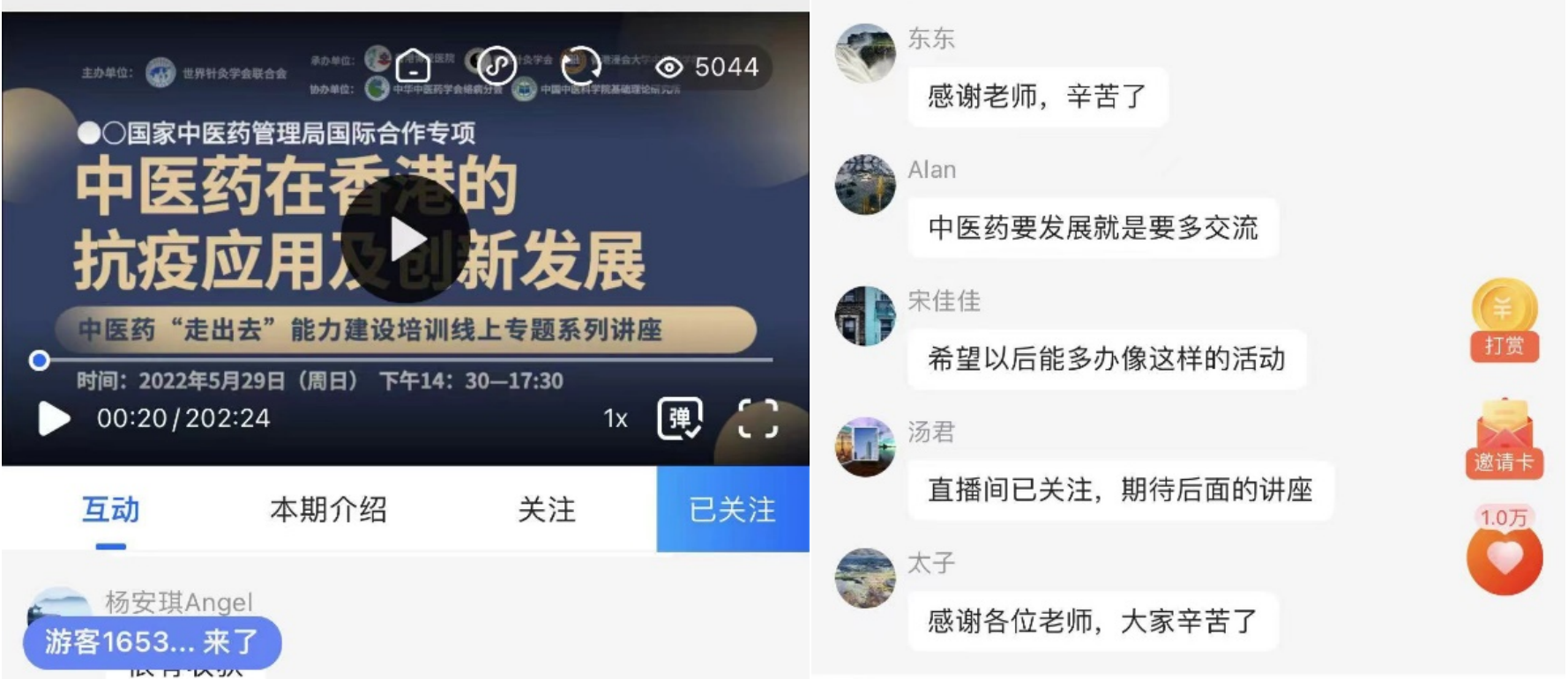评论.png