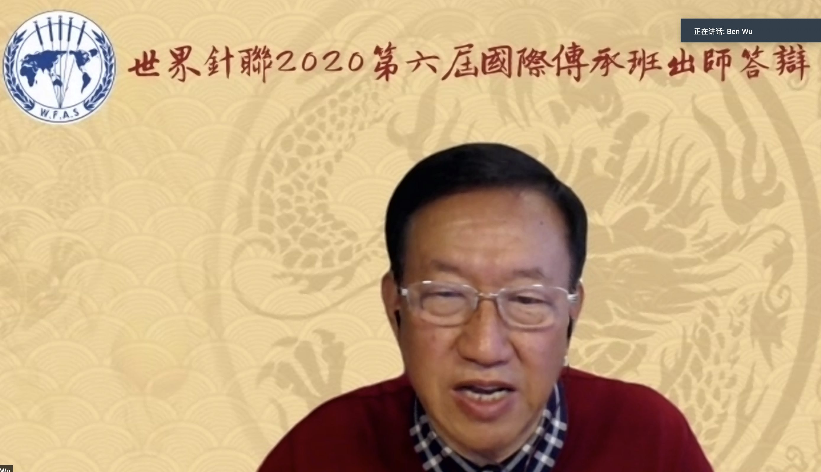 3 吴滨江教授宣布答辩结果.png