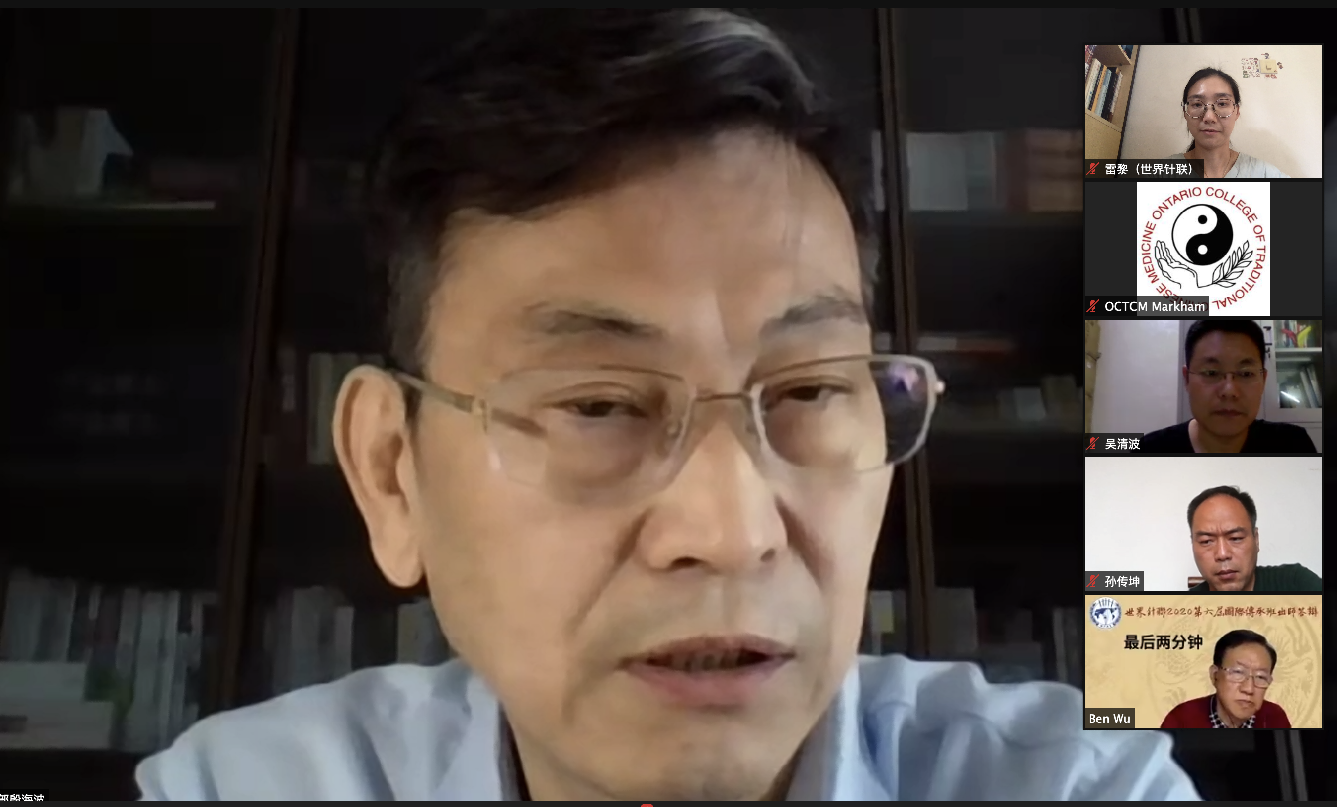 4 殷海波副秘书长讲座并颁发证书.png