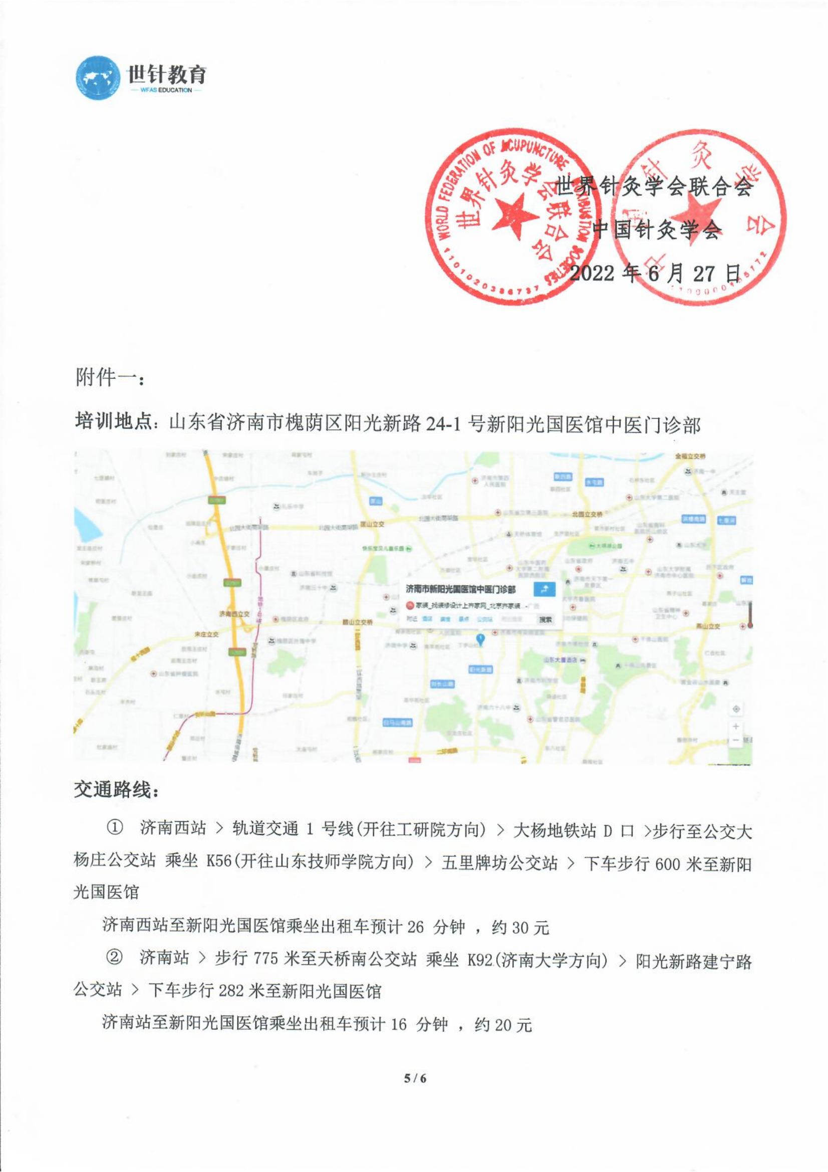 崇桂琴_04.jpg