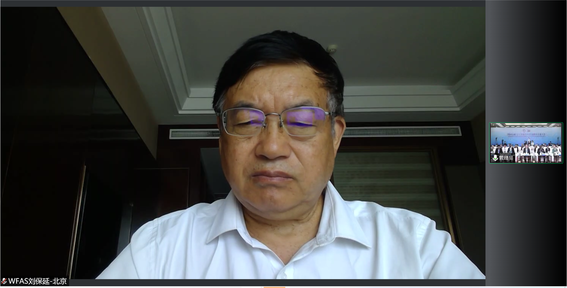 微信图片_20220816102955.png