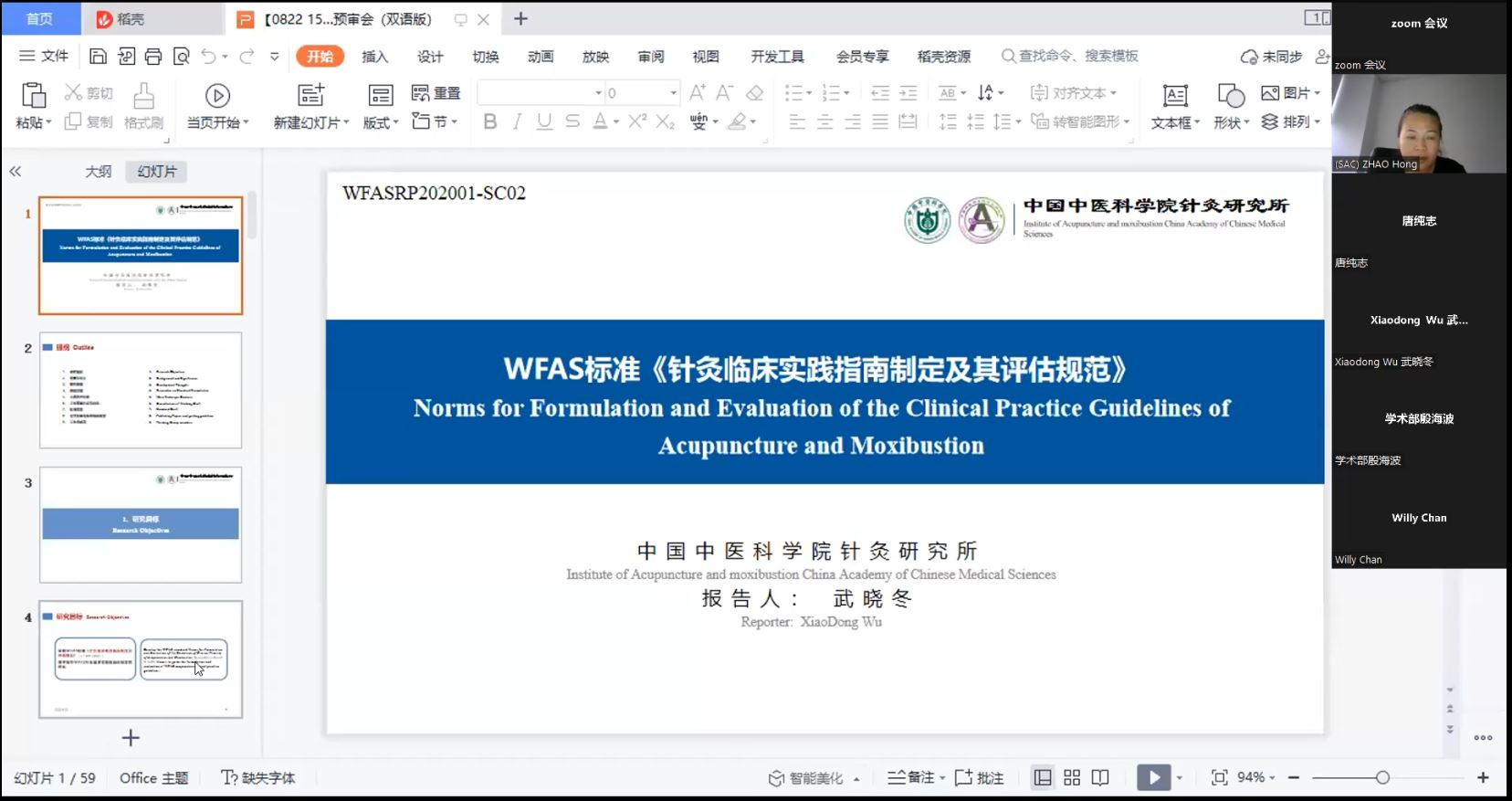 图片 4.png