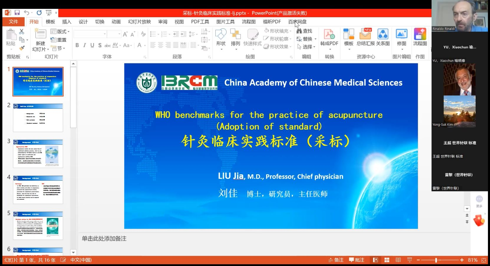 图片 8.png