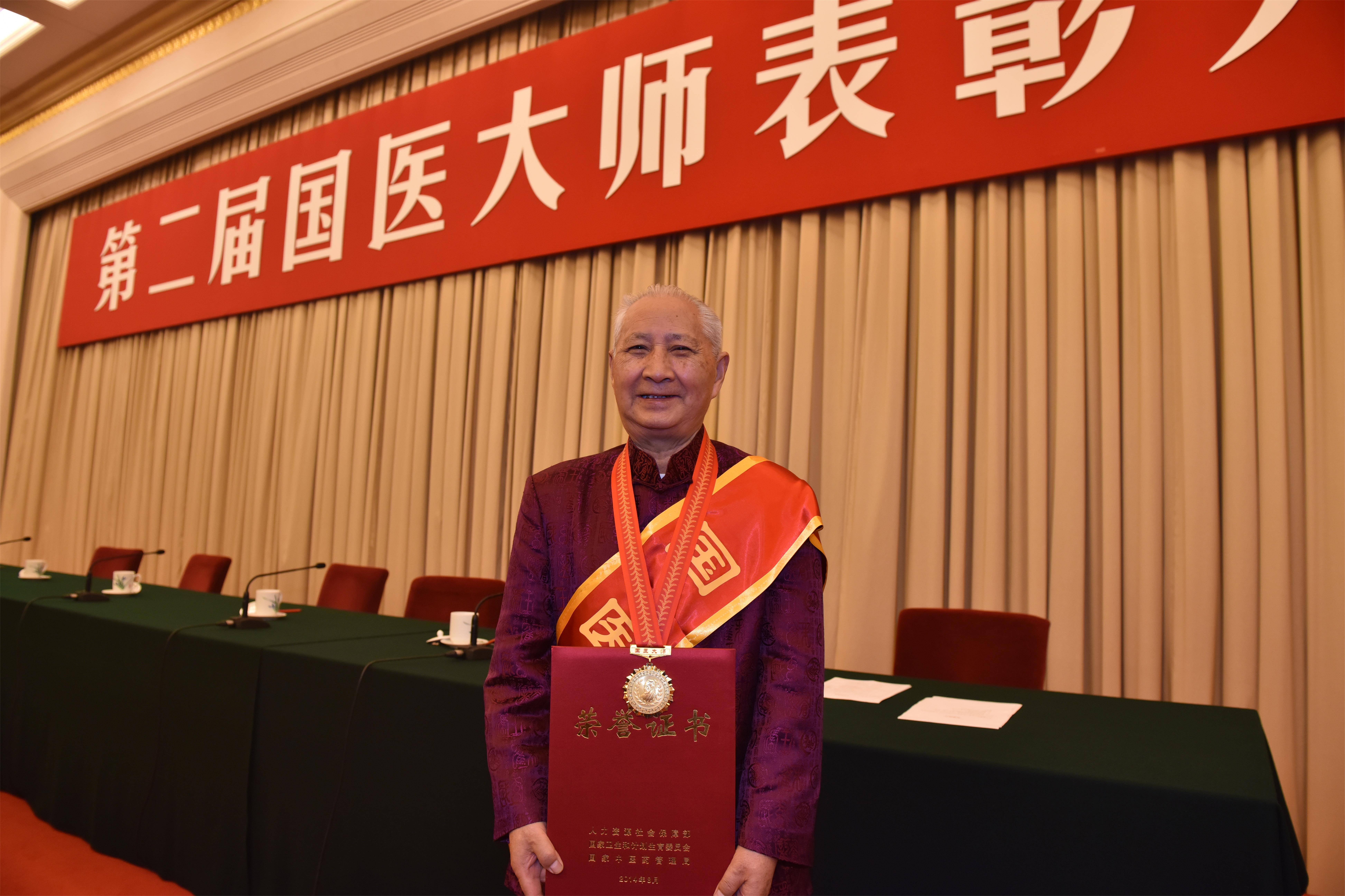 国医大师(1).jpg