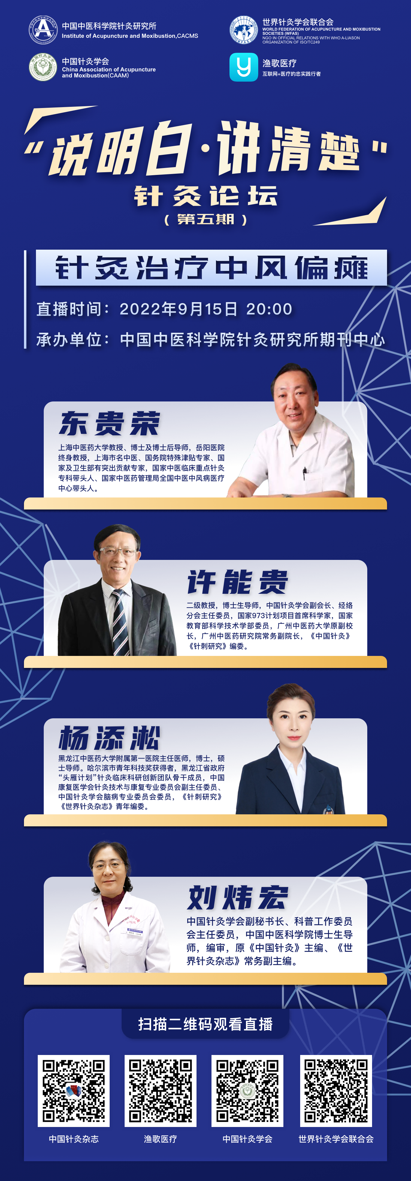 第五讲.png