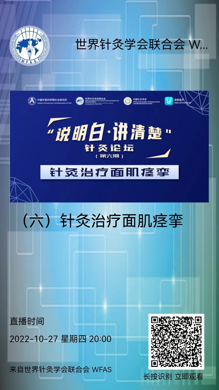 邀请海报.jpg