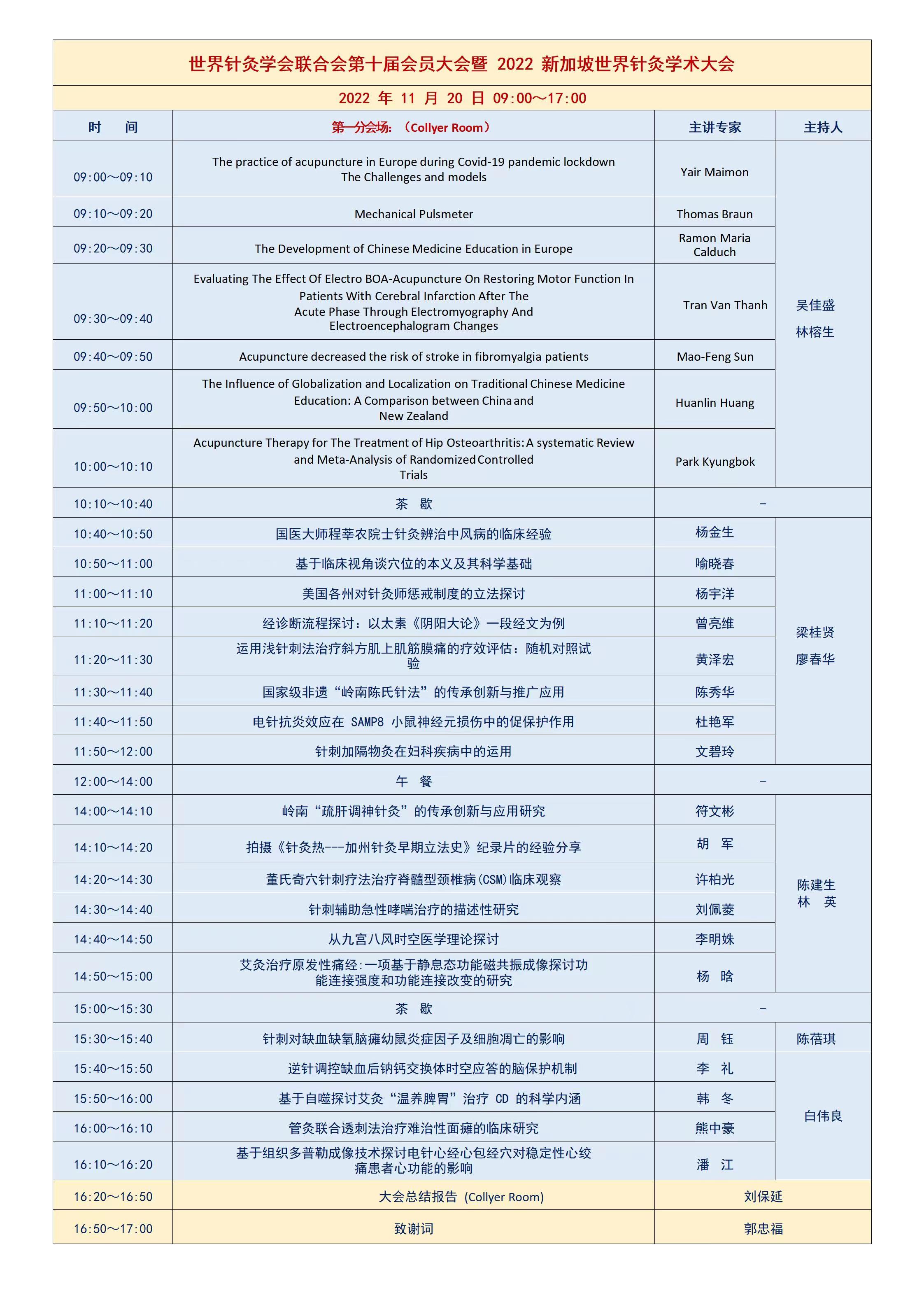ç¬¬ä¸åä¼åº.jpg