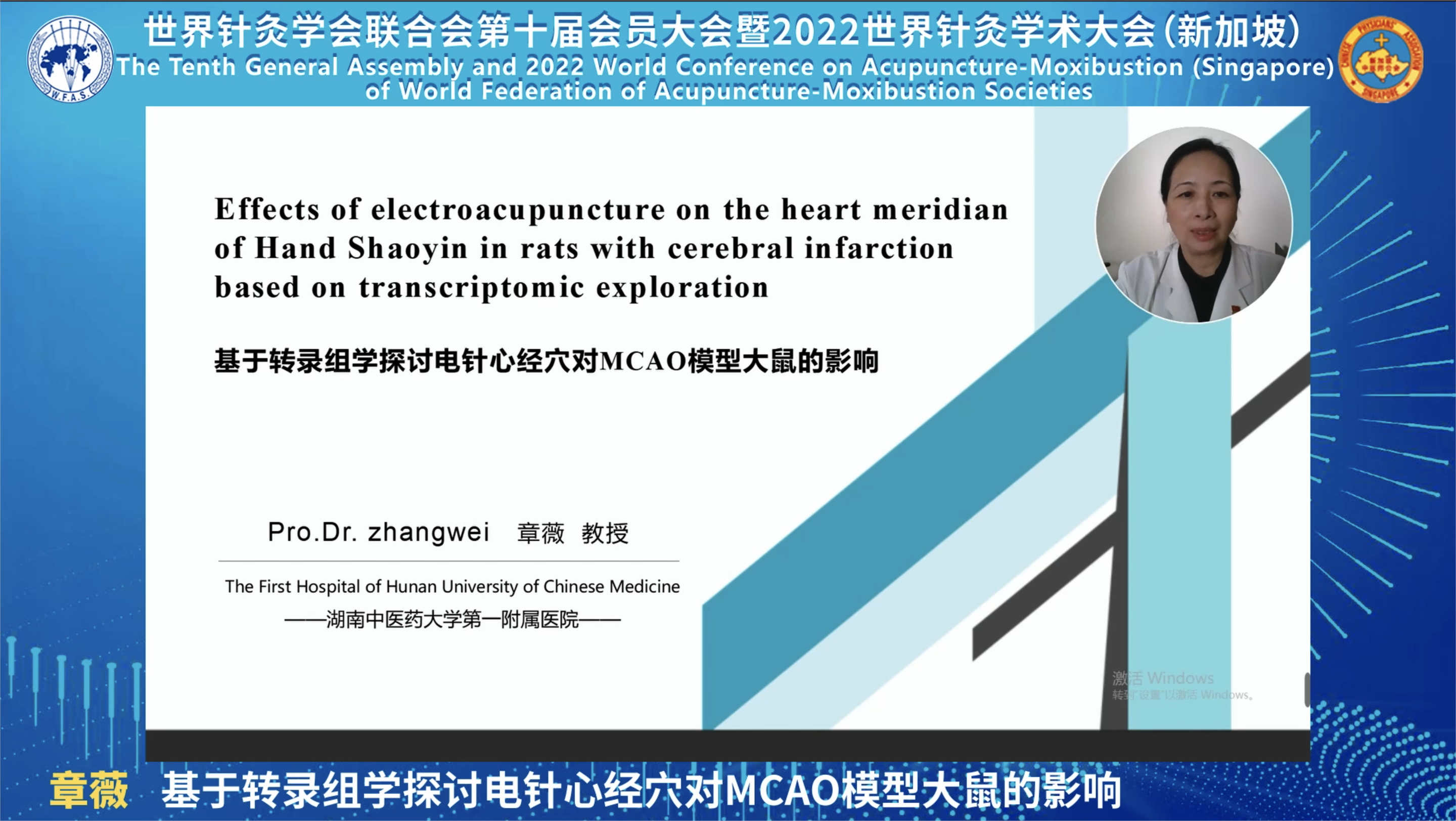 4.章薇.png