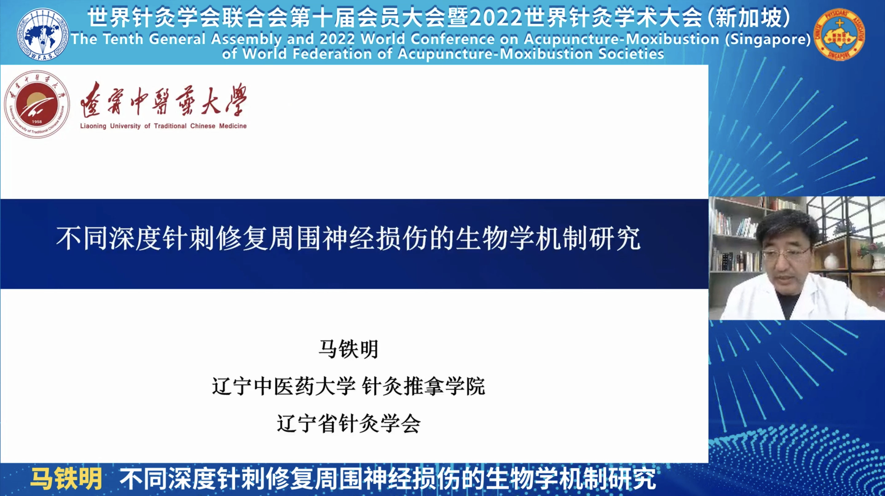 6.马铁明.png