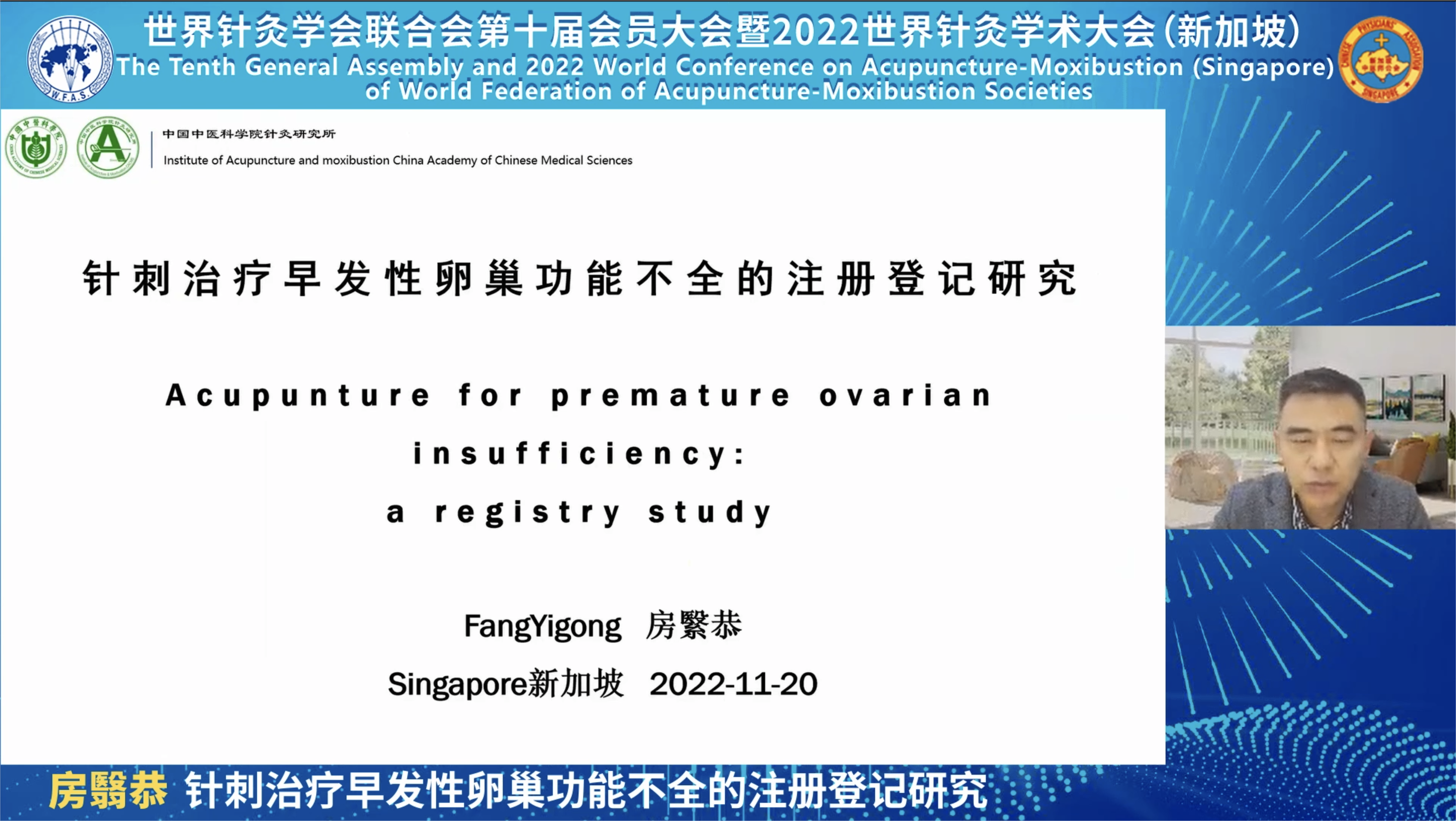 7.房翳恭.png