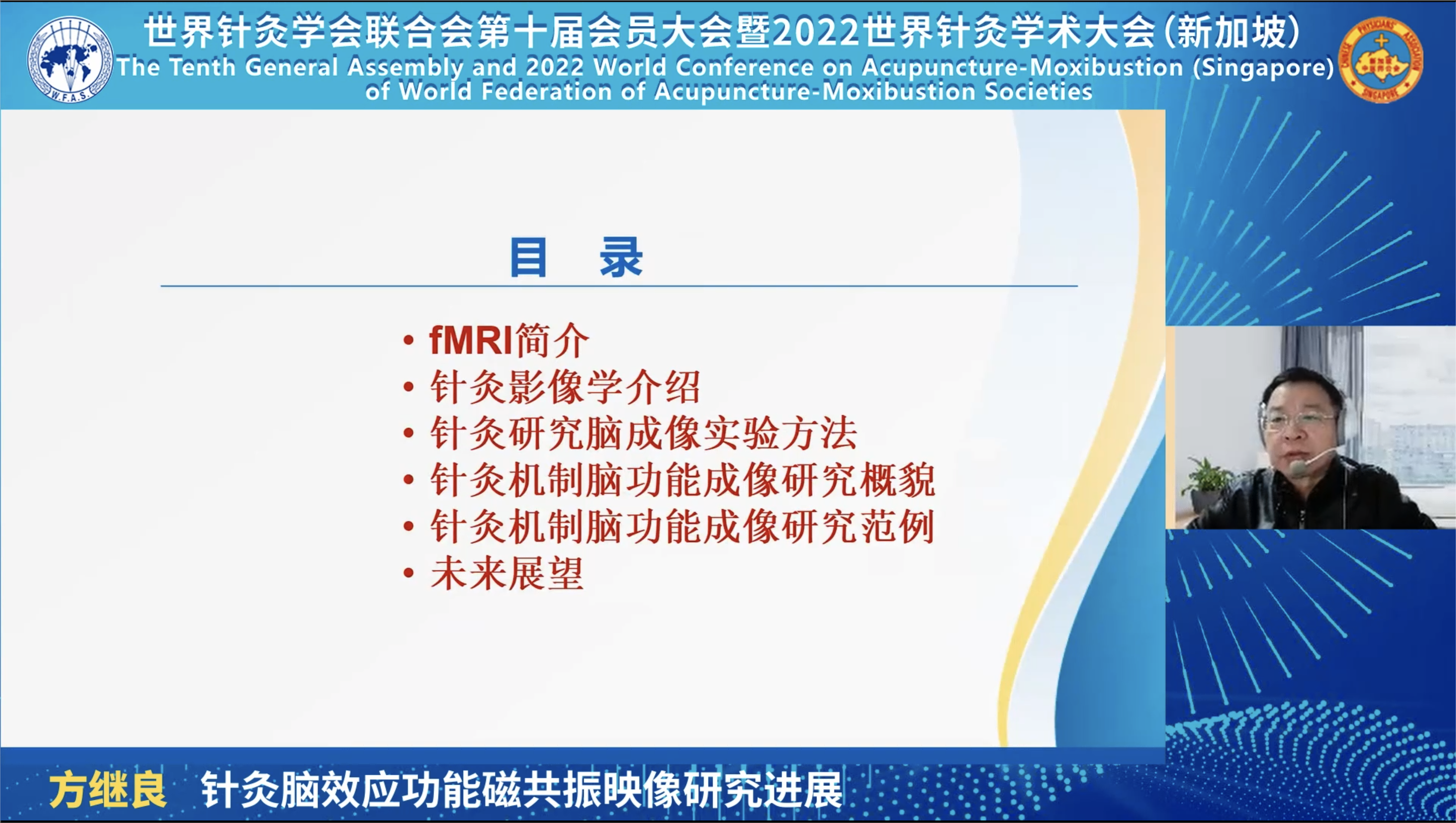 8.方继良.png