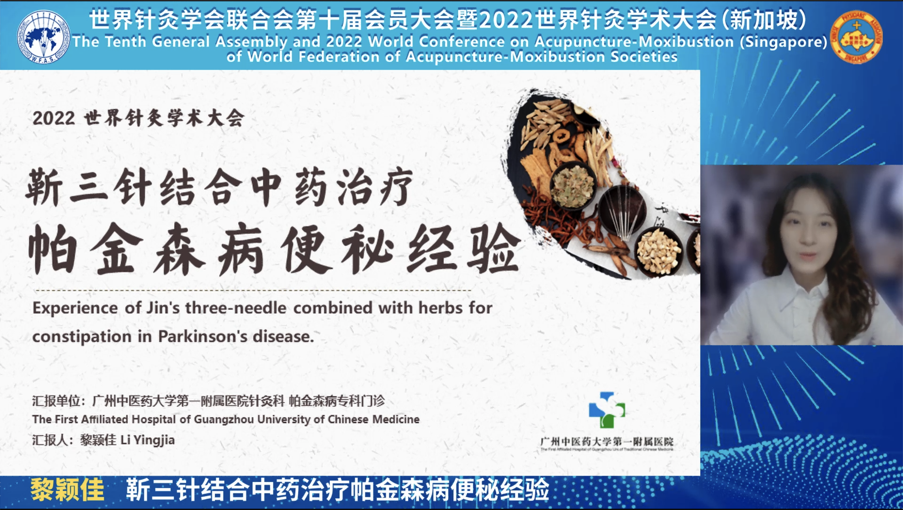 9.黎颖佳.png