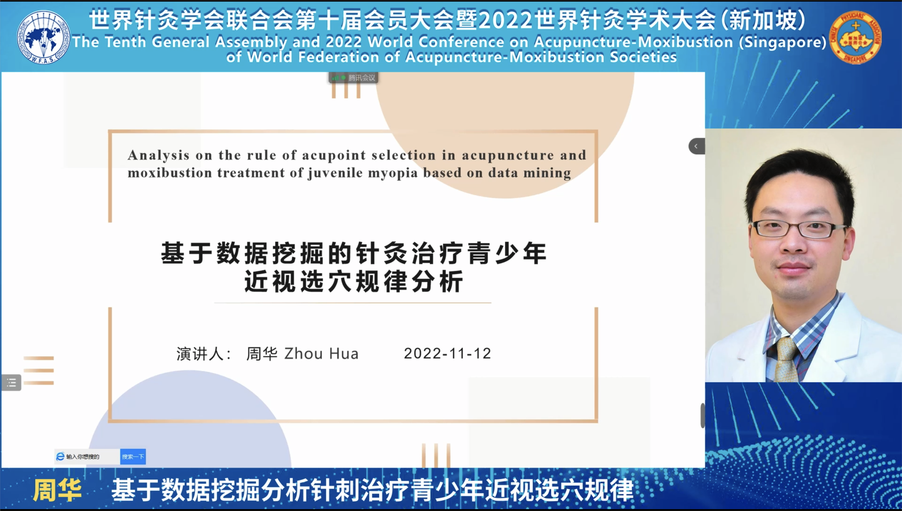 15.周华.png